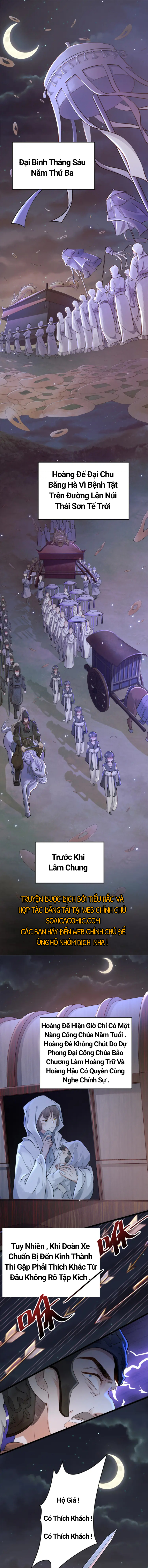 Đại Đế Cơ Chapter 0 - Trang 2