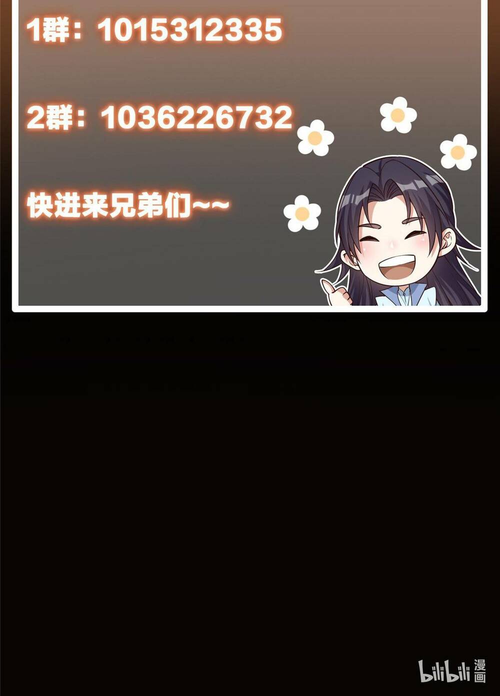 Chưởng Môn Khiêm  Tốn Chút Chapter 130 - Trang 2