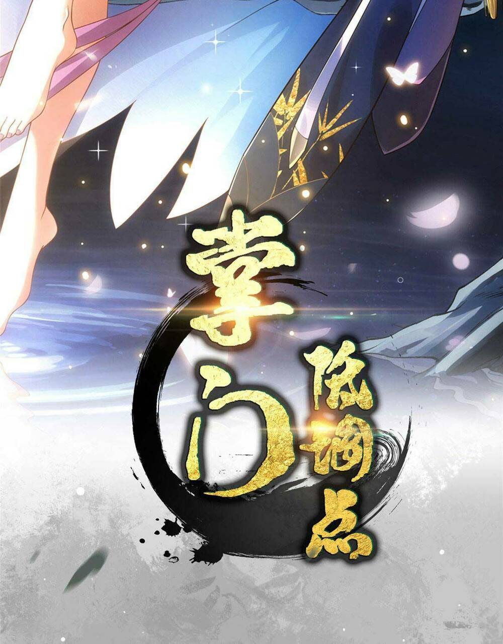 Chưởng Môn Khiêm  Tốn Chút Chapter 157 - Trang 2