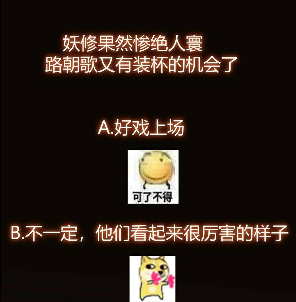 Chưởng Môn Khiêm  Tốn Chút Chapter 157 - Trang 2