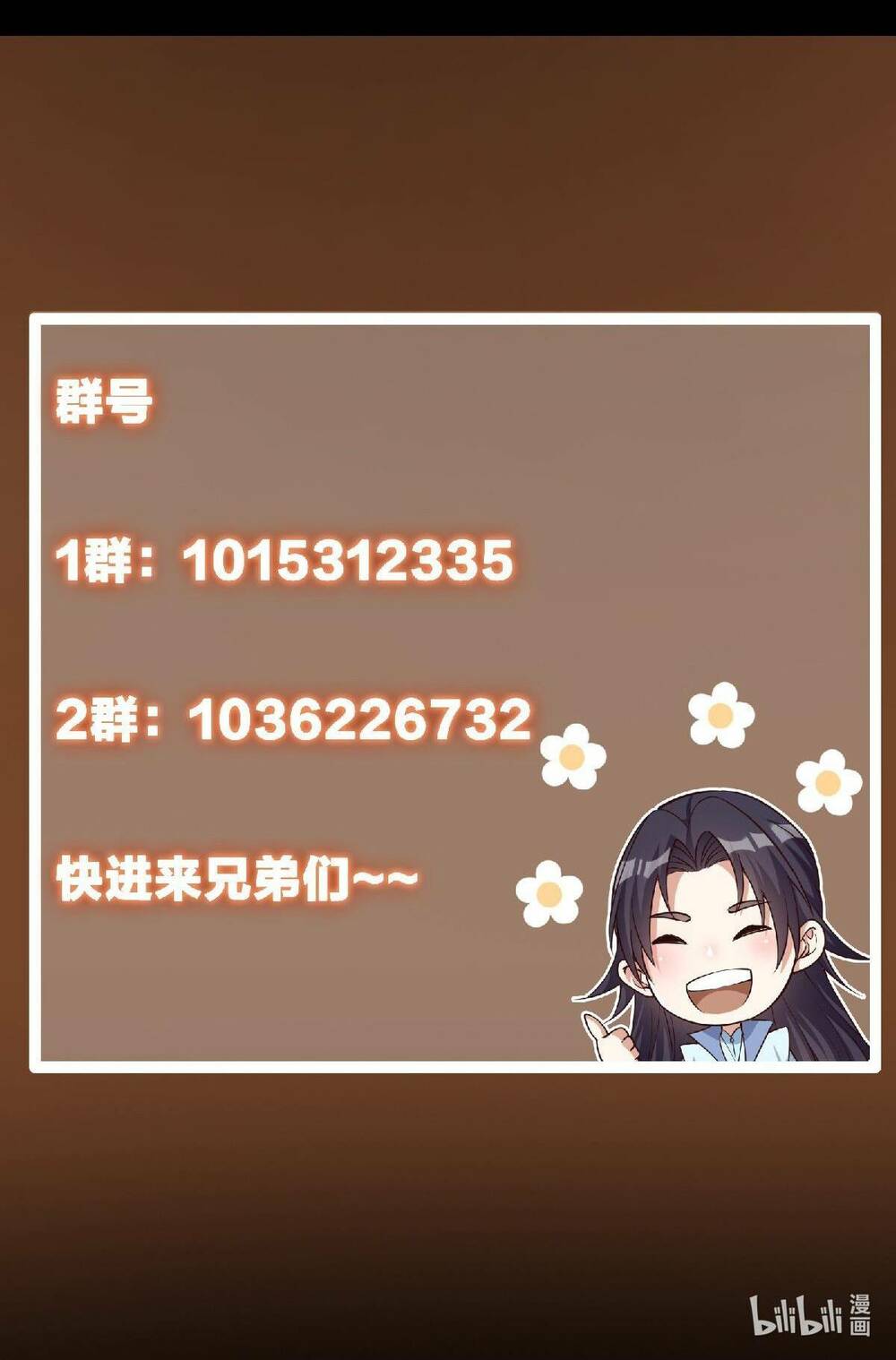 Chưởng Môn Khiêm  Tốn Chút Chapter 168 - Trang 2