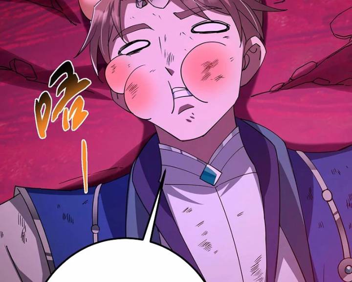 Chưởng Môn Khiêm  Tốn Chút Chapter 437 - Trang 2