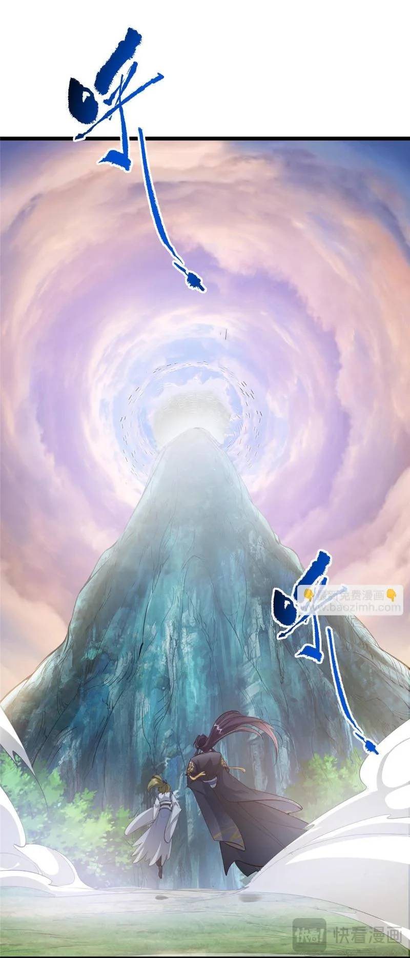 Chưởng Môn Khiêm  Tốn Chút Chapter 442 - Trang 2