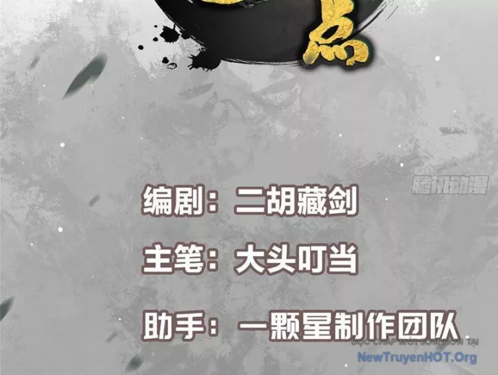 Chưởng Môn Khiêm  Tốn Chút Chapter 555 - Trang 2