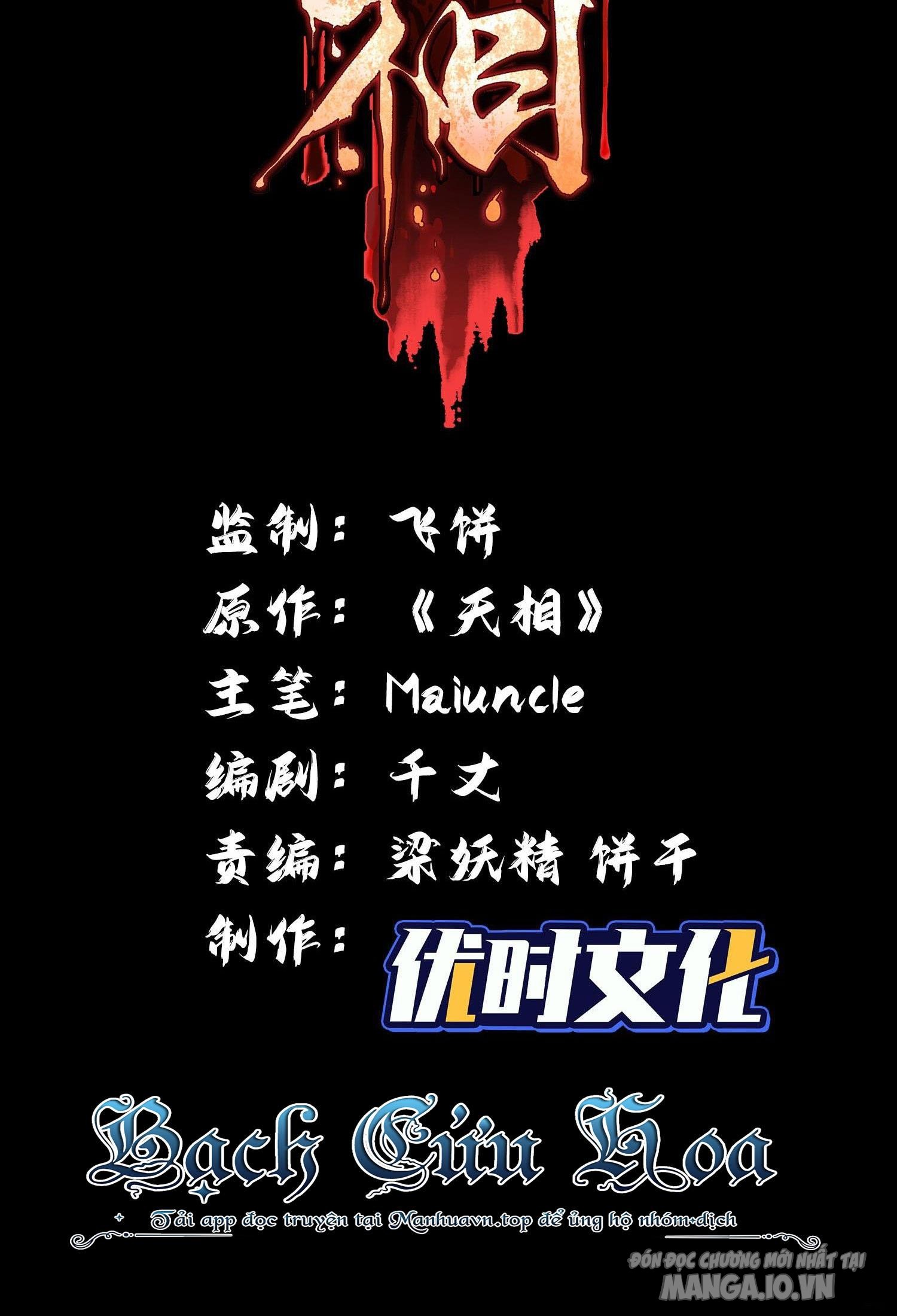 Thiên Tướng Chapter 4 - Trang 2