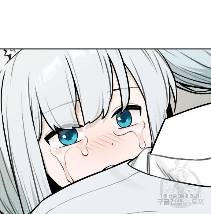 Hổ Đến Chơi Nhà Chapter 102 - Trang 2