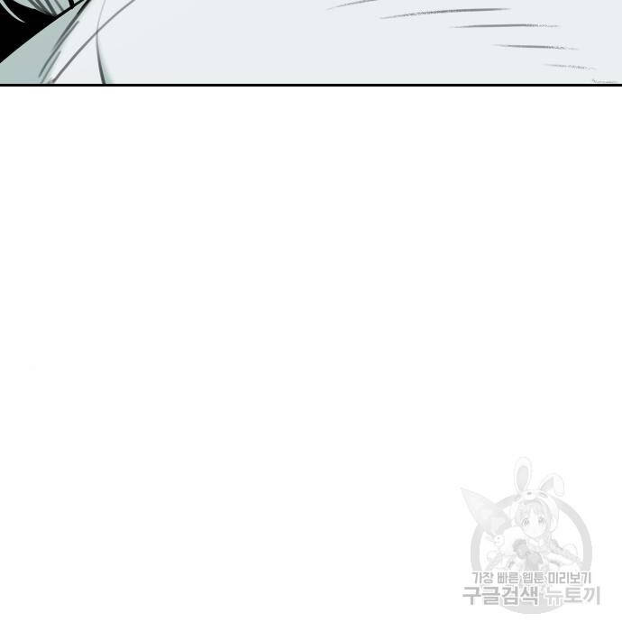 Hổ Đến Chơi Nhà Chapter 102 - Trang 2