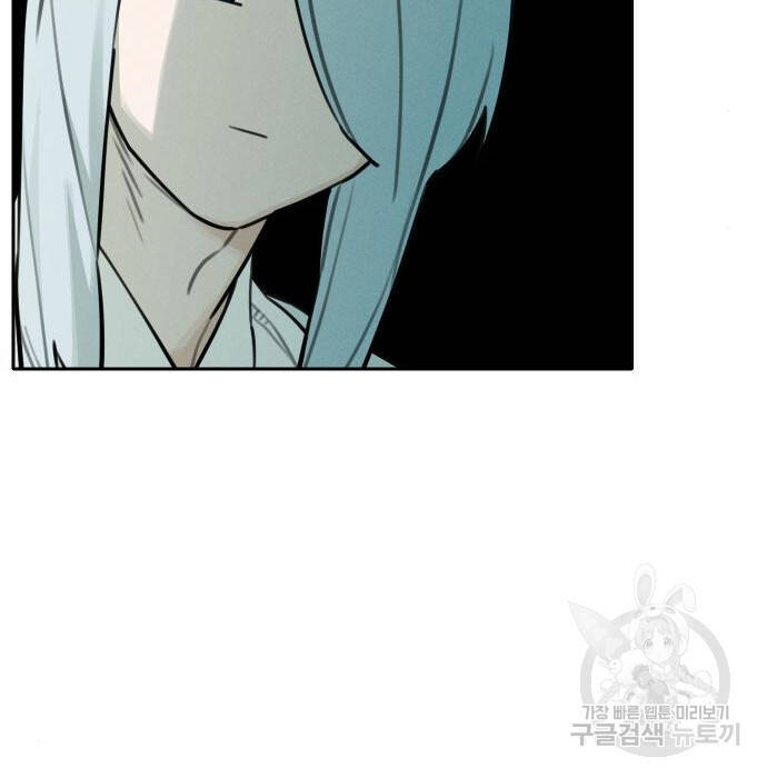 Hổ Đến Chơi Nhà Chapter 102 - Trang 2