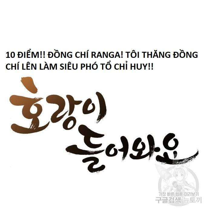 Hổ Đến Chơi Nhà Chapter 102 - Trang 2