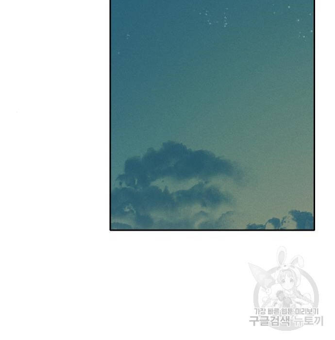 Hổ Đến Chơi Nhà Chapter 102 - Trang 2
