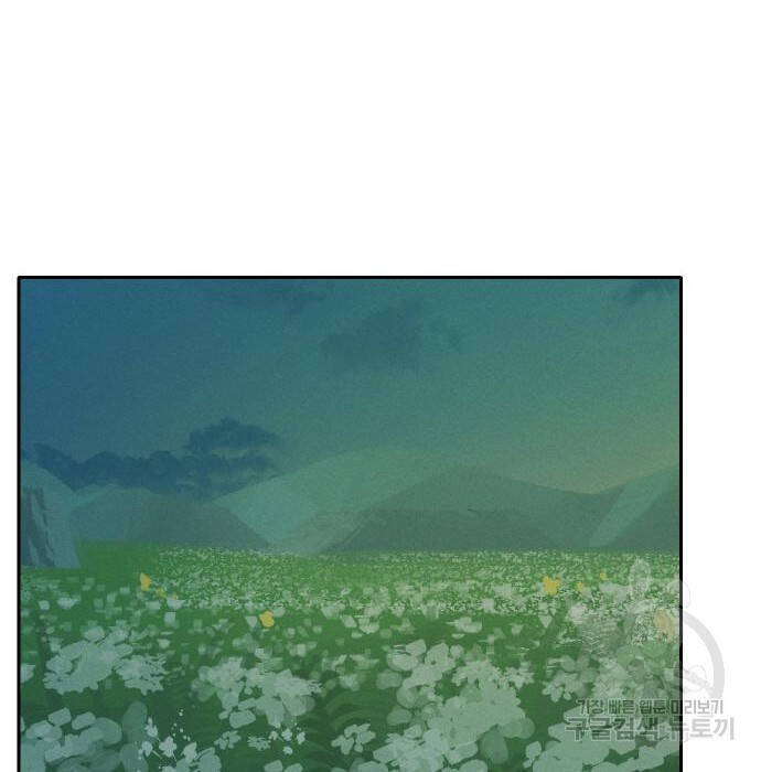 Hổ Đến Chơi Nhà Chapter 102 - Trang 2