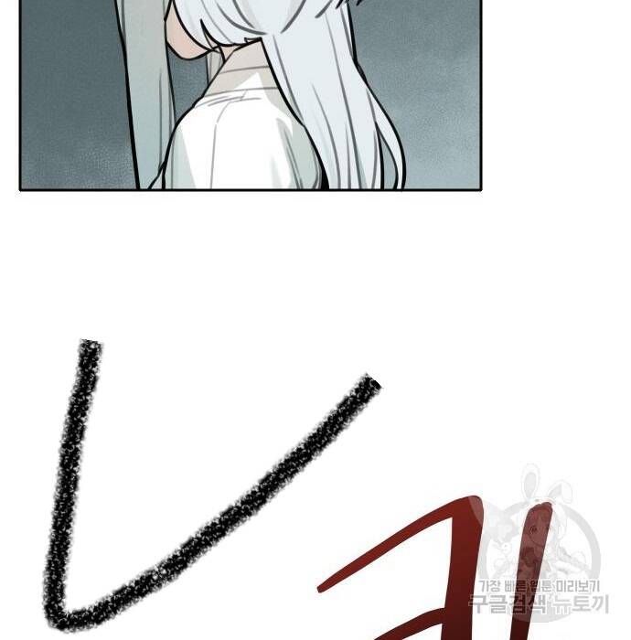 Hổ Đến Chơi Nhà Chapter 102 - Trang 2
