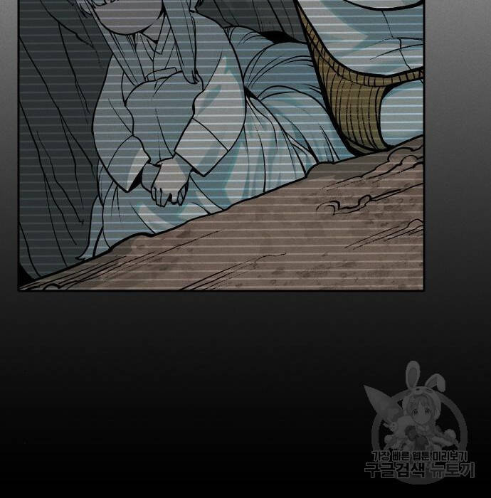 Hổ Đến Chơi Nhà Chapter 102 - Trang 2