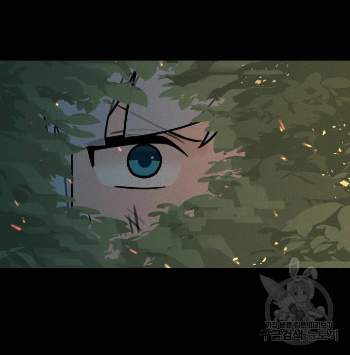 Hổ Đến Chơi Nhà Chapter 102 - Trang 2