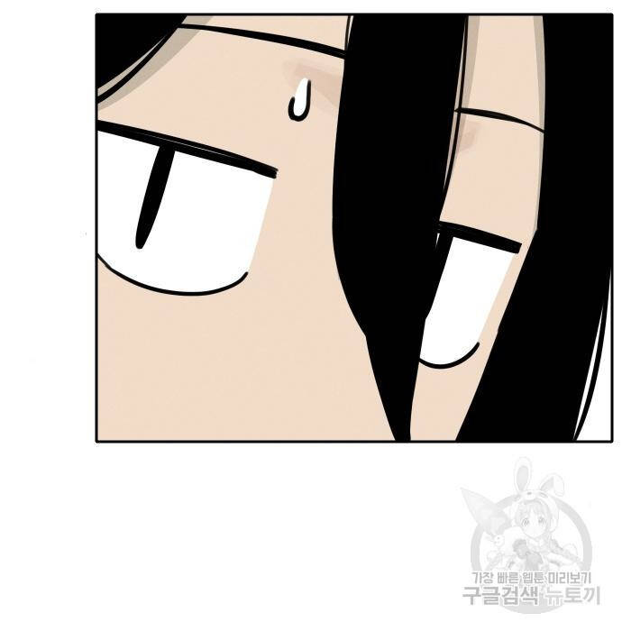Hổ Đến Chơi Nhà Chapter 103 - Trang 2