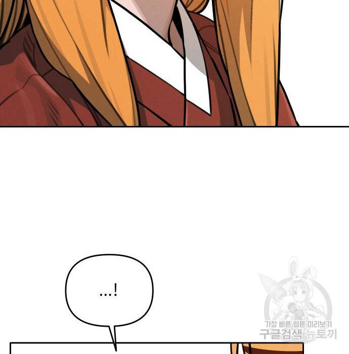 Hổ Đến Chơi Nhà Chapter 109 - Trang 2