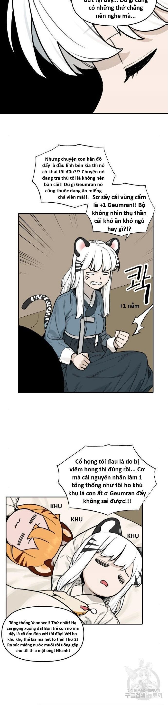 Hổ Đến Chơi Nhà Chapter 116 - Trang 2