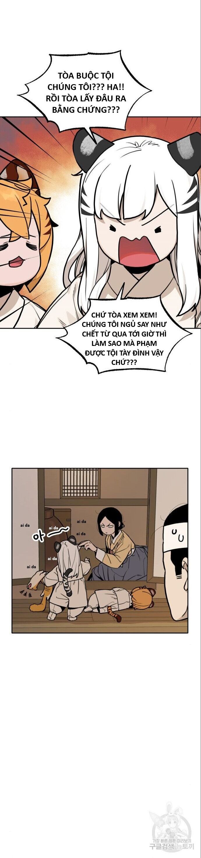 Hổ Đến Chơi Nhà Chapter 116 - Trang 2
