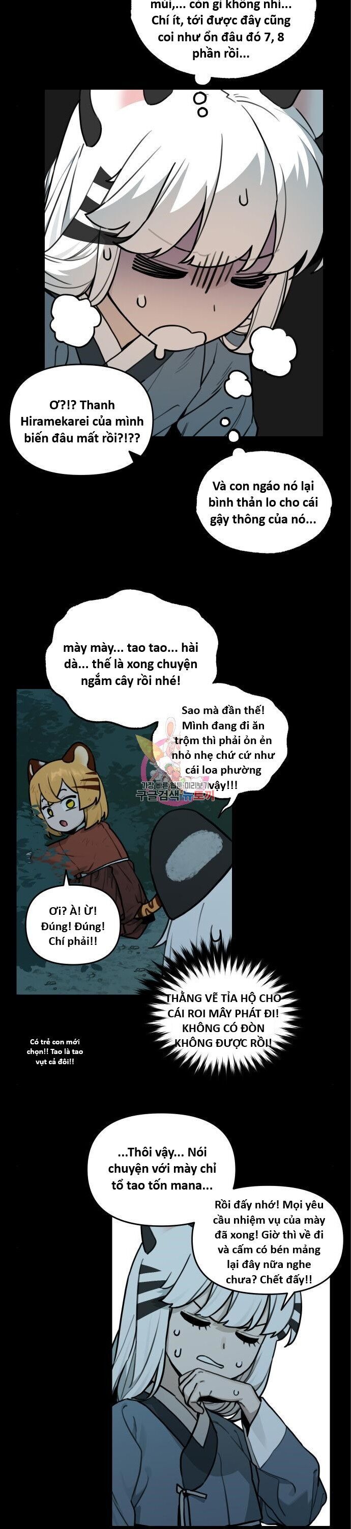 Hổ Đến Chơi Nhà Chapter 116 - Trang 2