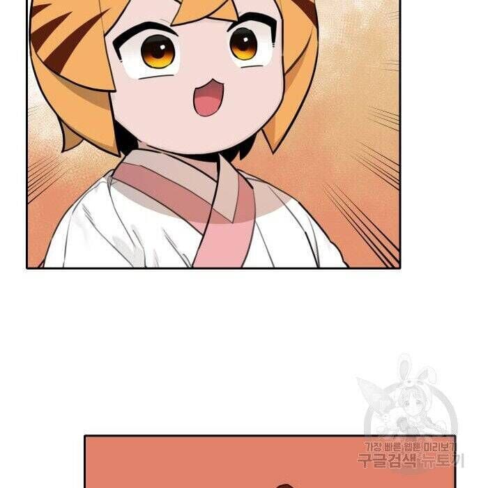 Hổ Đến Chơi Nhà Chapter 117 - Trang 2