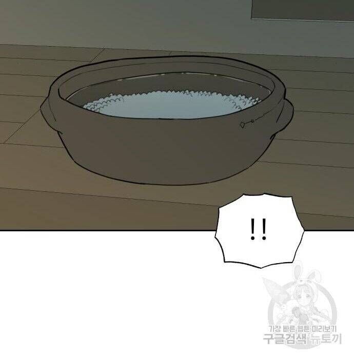 Hổ Đến Chơi Nhà Chapter 117 - Trang 2