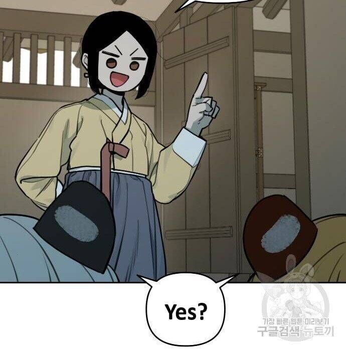 Hổ Đến Chơi Nhà Chapter 117 - Trang 2