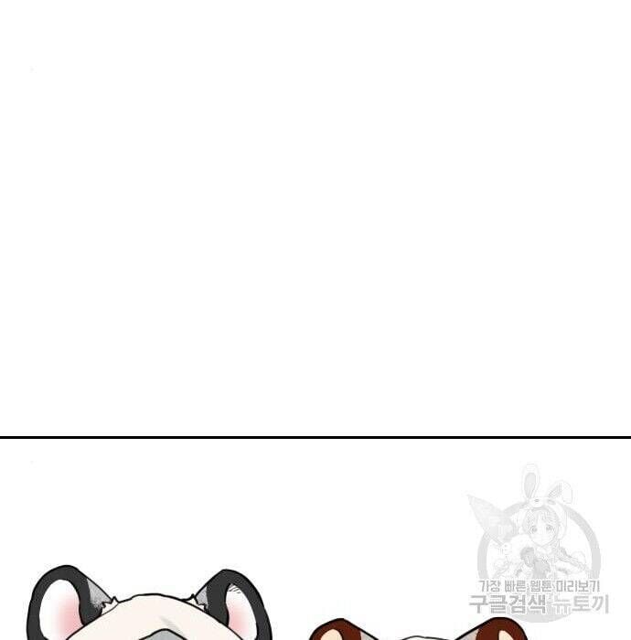 Hổ Đến Chơi Nhà Chapter 117 - Trang 2