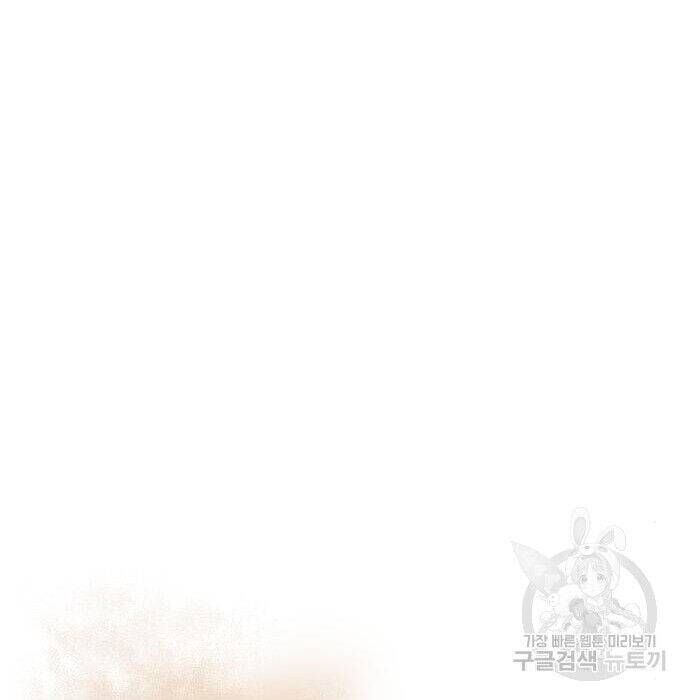 Hổ Đến Chơi Nhà Chapter 117 - Trang 2