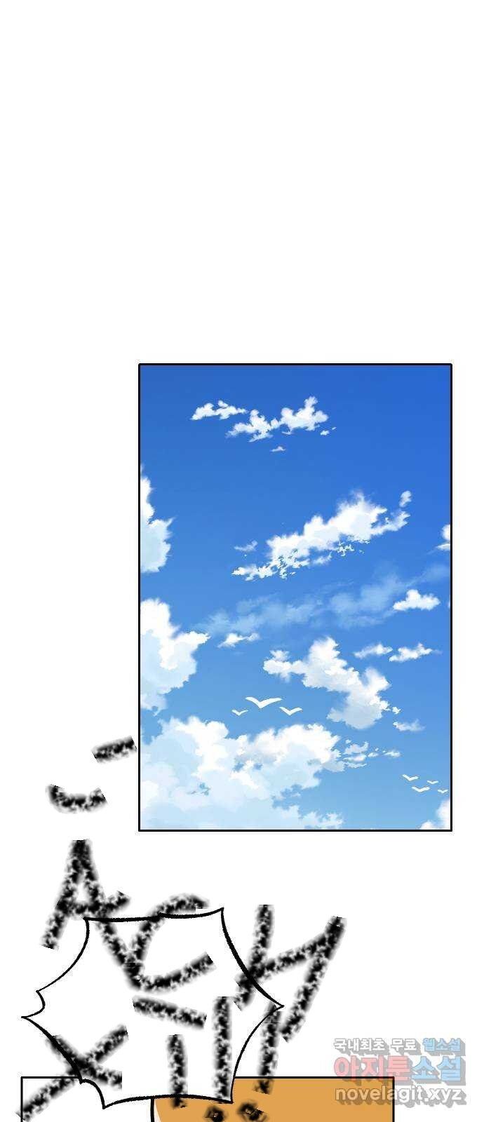 Hổ Đến Chơi Nhà Chapter 121 - Trang 2