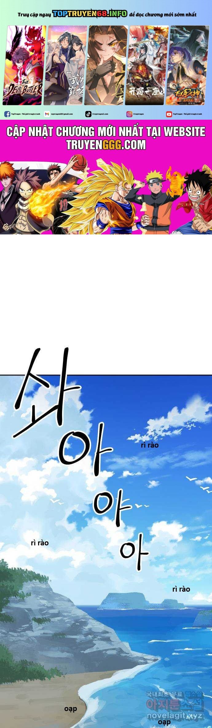 Hổ Đến Chơi Nhà Chapter 121 - Trang 2