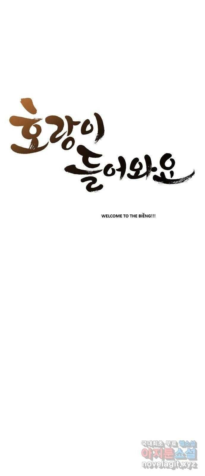 Hổ Đến Chơi Nhà Chapter 122 - Trang 2