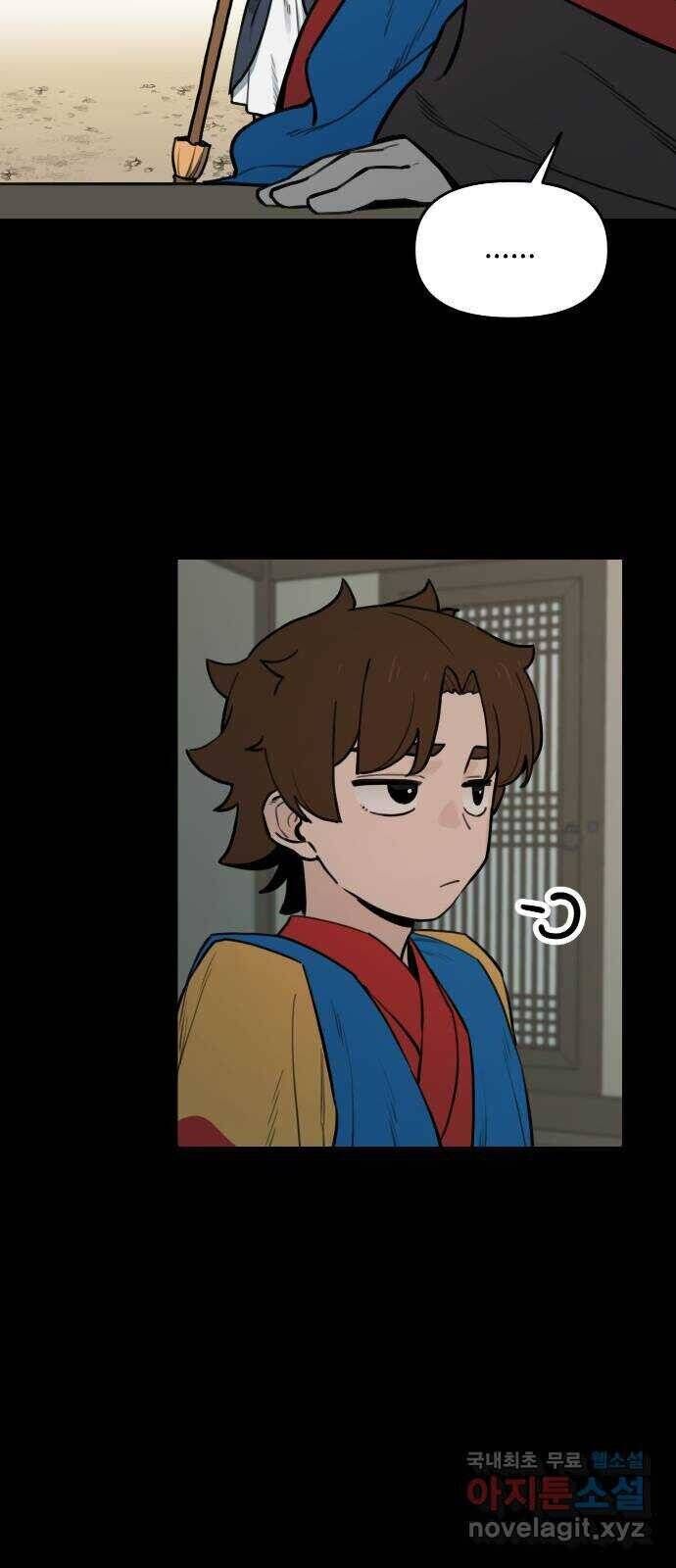 Hổ Đến Chơi Nhà Chapter 123 - Trang 2