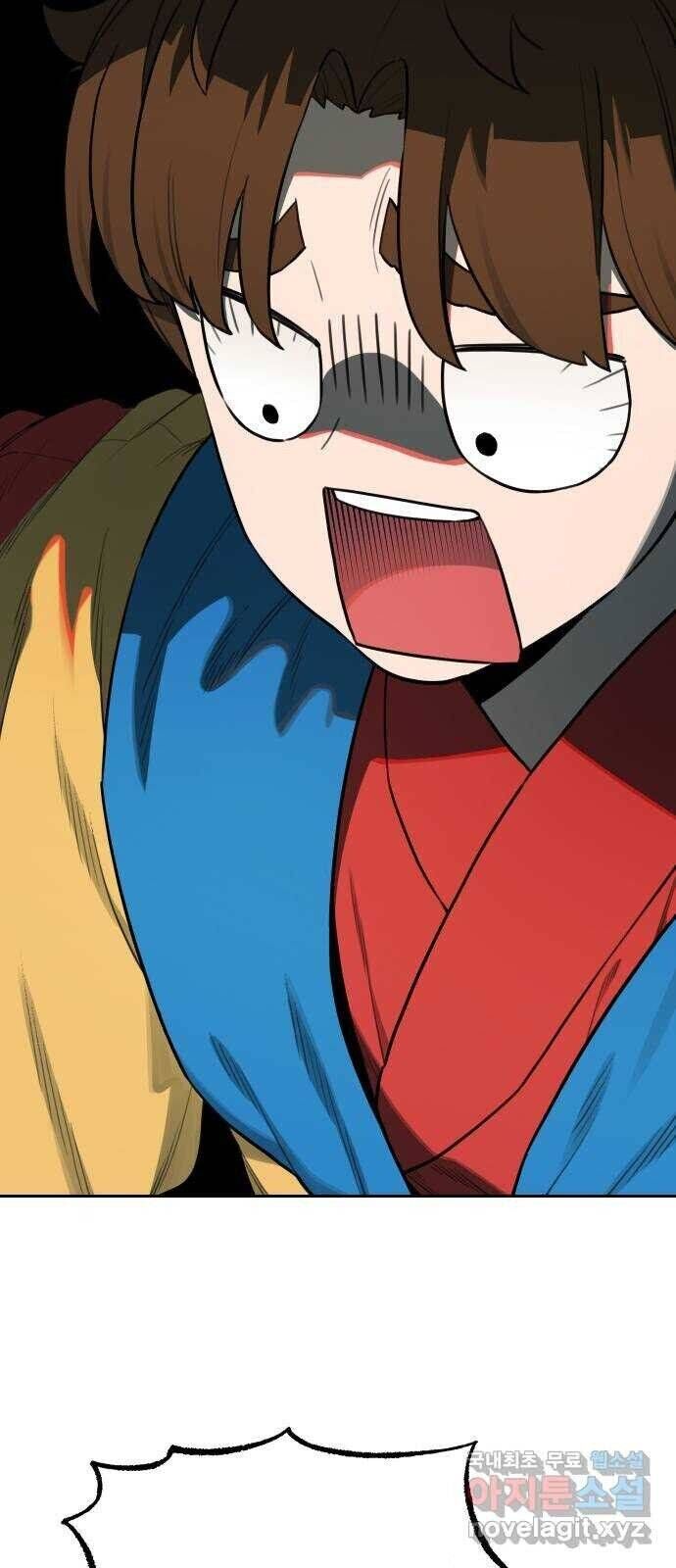 Hổ Đến Chơi Nhà Chapter 123 - Trang 2