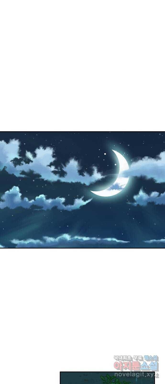 Hổ Đến Chơi Nhà Chapter 125 - Trang 2