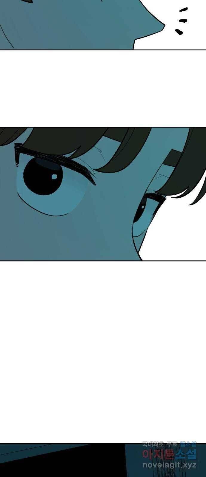 Hổ Đến Chơi Nhà Chapter 125 - Trang 2