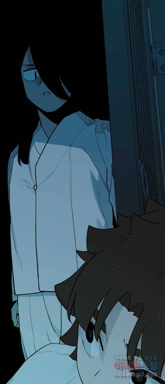 Hổ Đến Chơi Nhà Chapter 125 - Trang 2