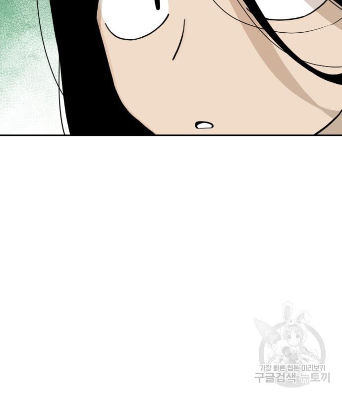 Hổ Đến Chơi Nhà Chapter 126 - Trang 2