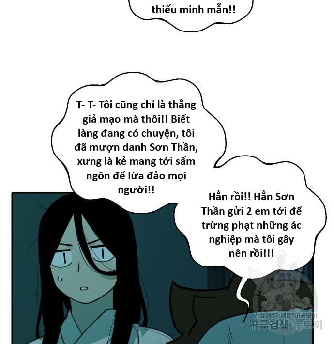 Hổ Đến Chơi Nhà Chapter 126 - Trang 2