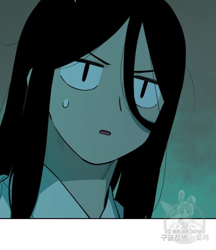 Hổ Đến Chơi Nhà Chapter 126 - Trang 2