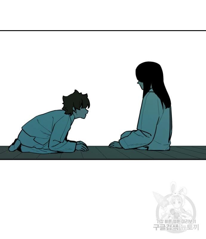 Hổ Đến Chơi Nhà Chapter 126 - Trang 2
