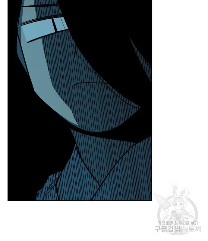 Hổ Đến Chơi Nhà Chapter 126 - Trang 2