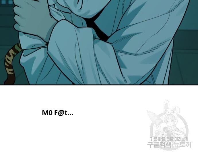 Hổ Đến Chơi Nhà Chapter 126 - Trang 2