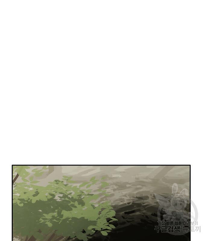 Hổ Đến Chơi Nhà Chapter 127 - Trang 2