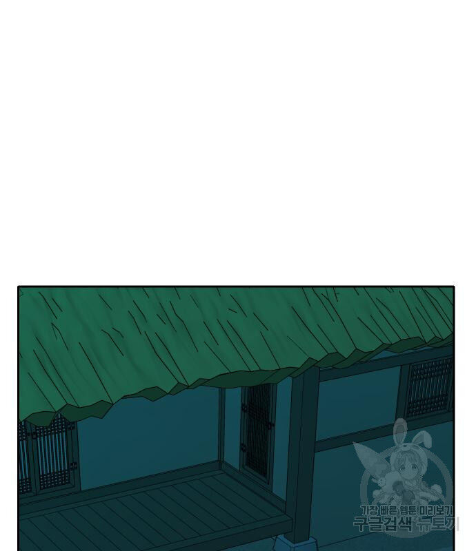 Hổ Đến Chơi Nhà Chapter 127 - Trang 2