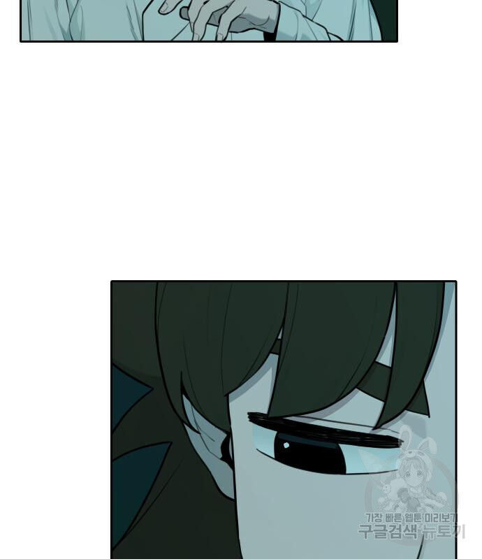 Hổ Đến Chơi Nhà Chapter 127 - Trang 2