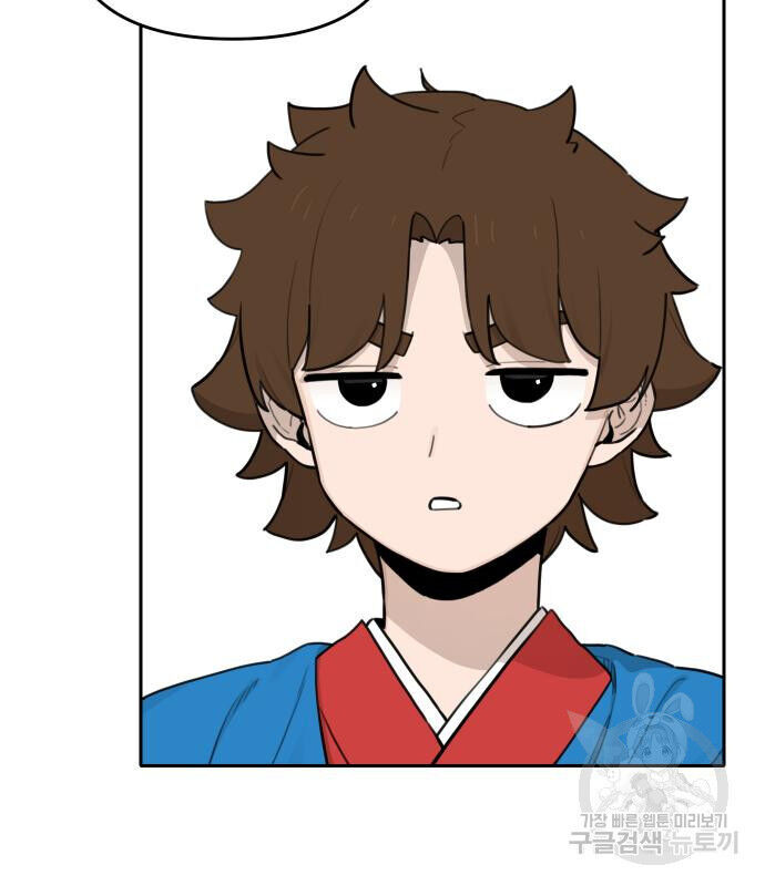 Hổ Đến Chơi Nhà Chapter 127 - Trang 2
