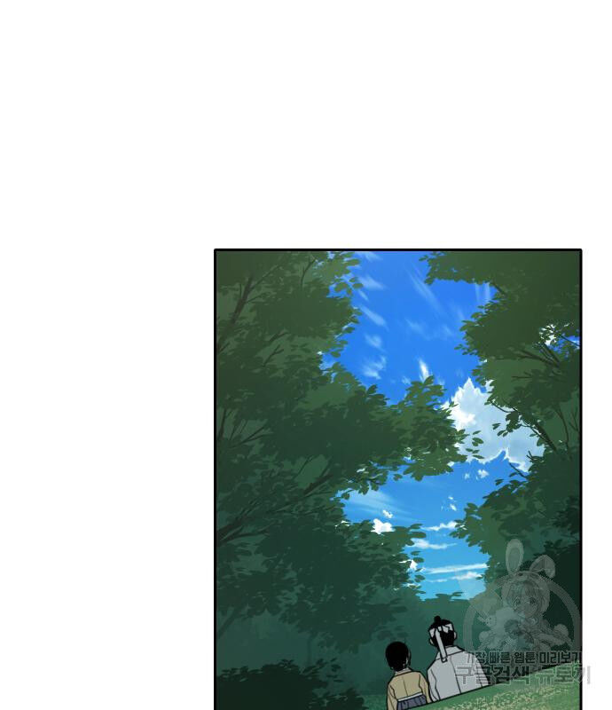 Hổ Đến Chơi Nhà Chapter 127 - Trang 2