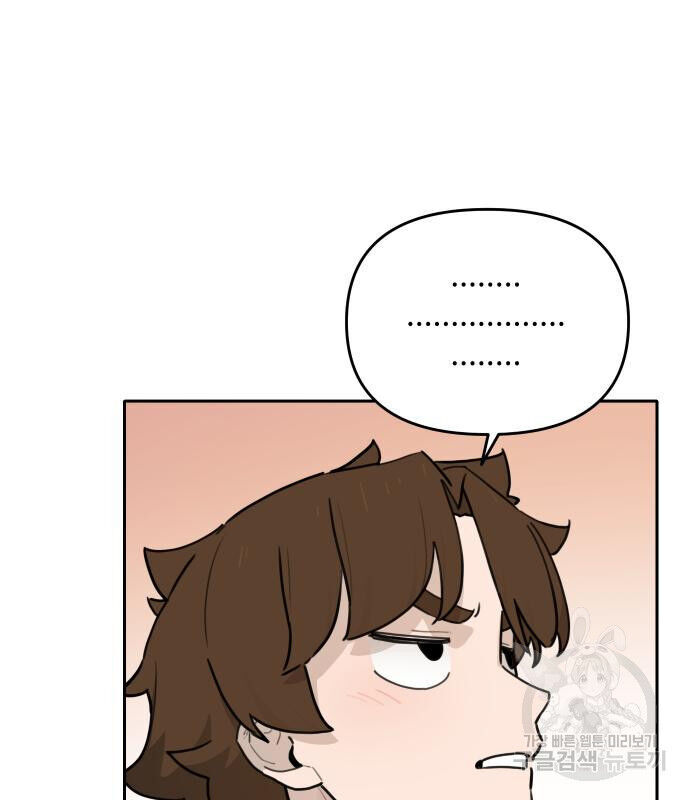 Hổ Đến Chơi Nhà Chapter 127 - Trang 2