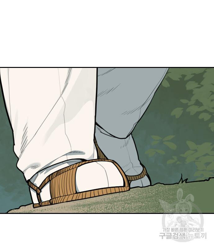 Hổ Đến Chơi Nhà Chapter 127 - Trang 2
