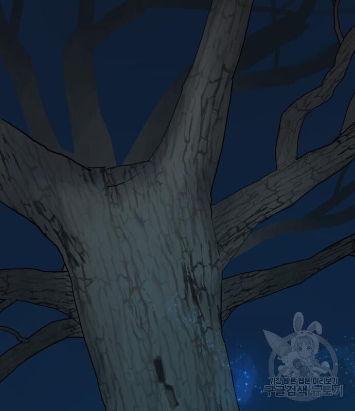 Hổ Đến Chơi Nhà Chapter 128 - Trang 2